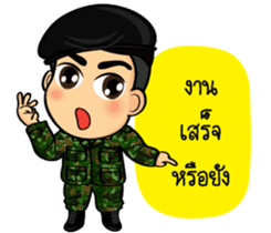 Soldier Thai sticker #9298923