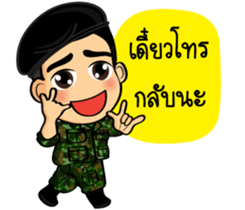 Soldier Thai sticker #9298926