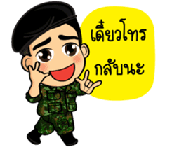 Soldier Thai sticker #9298926