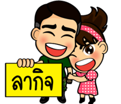 Soldier Thai sticker #9298929
