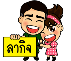 Soldier Thai sticker #9298929