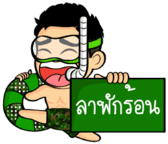 Soldier Thai sticker #9298930