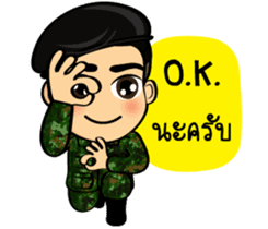 Soldier Thai sticker #9298934