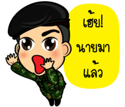 Soldier Thai sticker #9298936