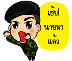 Soldier Thai sticker #9298936