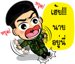 Soldier Thai sticker #9298938