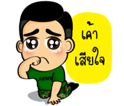 Soldier Thai sticker #9298941