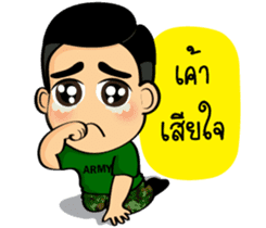 Soldier Thai sticker #9298941