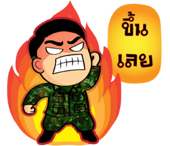 Soldier Thai sticker #9298942
