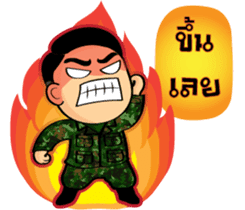 Soldier Thai sticker #9298942