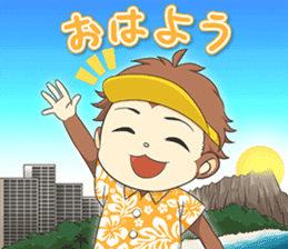 Golf lovers live in Hawaii. sticker #9299224