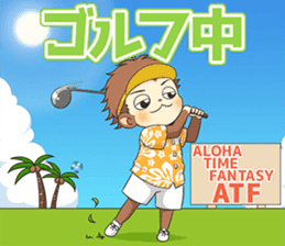 Golf lovers live in Hawaii. sticker #9299245