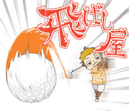 Golf lovers live in Hawaii. sticker #9299247