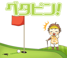 Golf lovers live in Hawaii. sticker #9299249