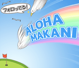 Golf lovers live in Hawaii. sticker #9299256