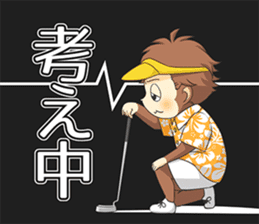 Golf lovers live in Hawaii. sticker #9299257