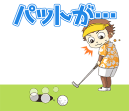Golf lovers live in Hawaii. sticker #9299261