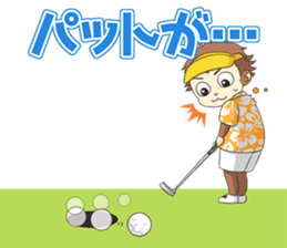 Golf lovers live in Hawaii. sticker #9299261
