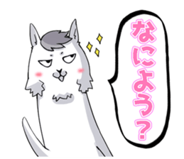 Naughty Alpaca! sticker #9299264