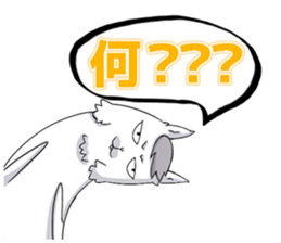 Naughty Alpaca! sticker #9299265