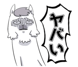 Naughty Alpaca! sticker #9299272