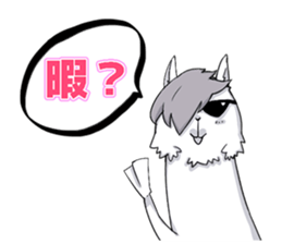 Naughty Alpaca! sticker #9299279