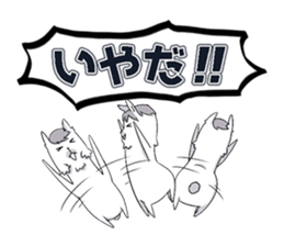 Naughty Alpaca! sticker #9299282