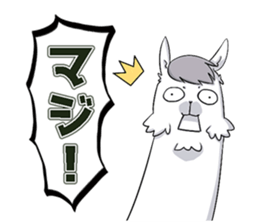 Naughty Alpaca! sticker #9299284