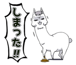 Naughty Alpaca! sticker #9299286