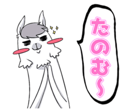 Naughty Alpaca! sticker #9299289