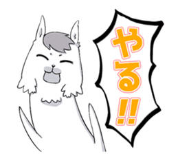 Naughty Alpaca! sticker #9299298