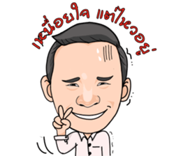 Boss &  Zor sticker #9299385