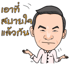 Boss &  Zor sticker #9299394