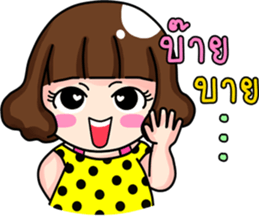 Beautiful Girl... sticker #9299512