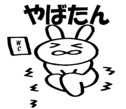 White cute rabbit high school students sticker #9299594