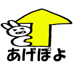 White cute rabbit high school students sticker #9299604