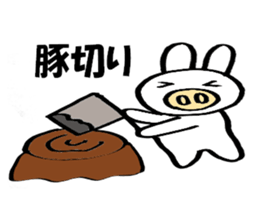 White cute rabbit high school students sticker #9299612