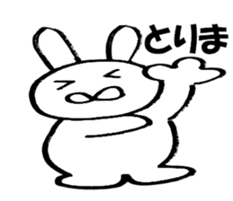 White cute rabbit high school students sticker #9299615