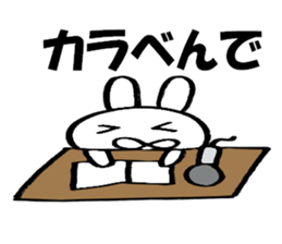 White cute rabbit high school students sticker #9299621