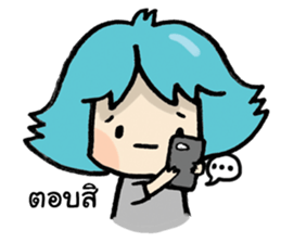 Ma-i kun sticker #9299651