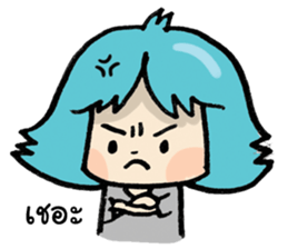 Ma-i kun sticker #9299656