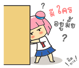 Happy Miw sticker #9299704