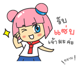 Happy Miw sticker #9299705