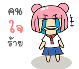 Happy Miw sticker #9299714