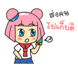 Happy Miw sticker #9299728