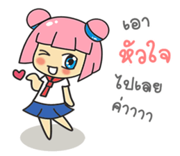 Happy Miw sticker #9299729