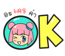 Happy Miw sticker #9299734