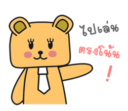 Happy Miw sticker #9299738