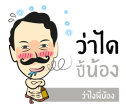 Lung Come sticker #9299744