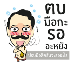 Lung Come sticker #9299745